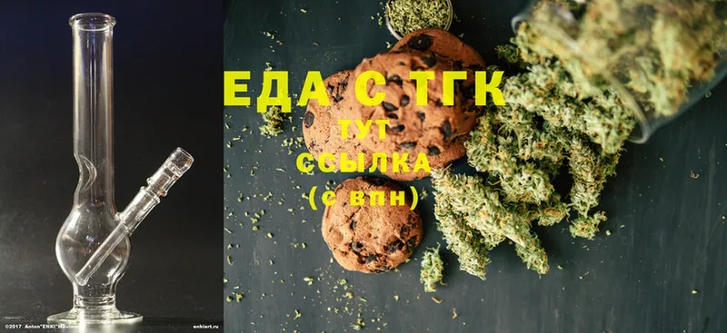 Canna-Cookies конопля  Добрянка 