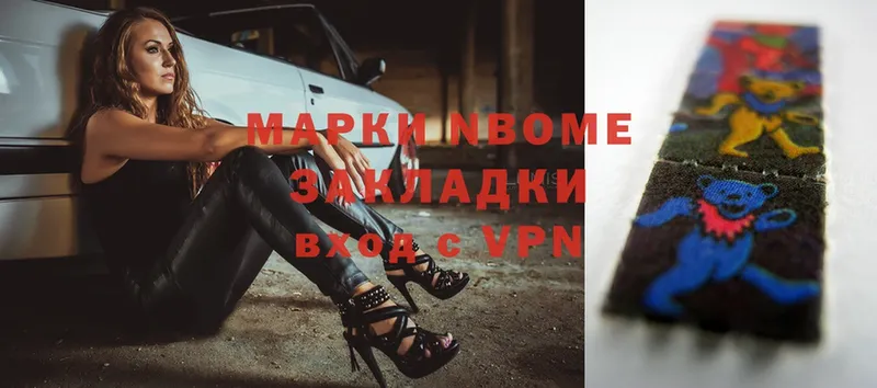 блэк спрут ссылки  Добрянка  Марки N-bome 1,8мг 